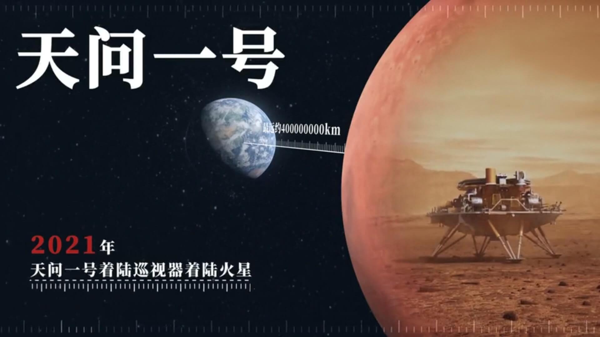 刻度上的百年进程